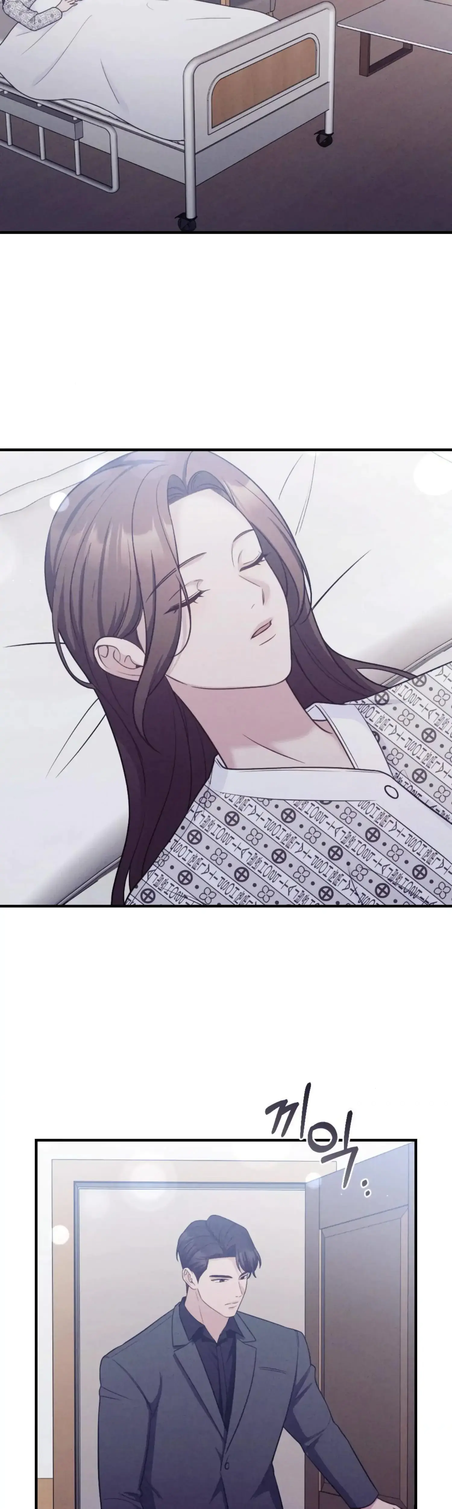 Kept Man Chapter 32 - Page 2
