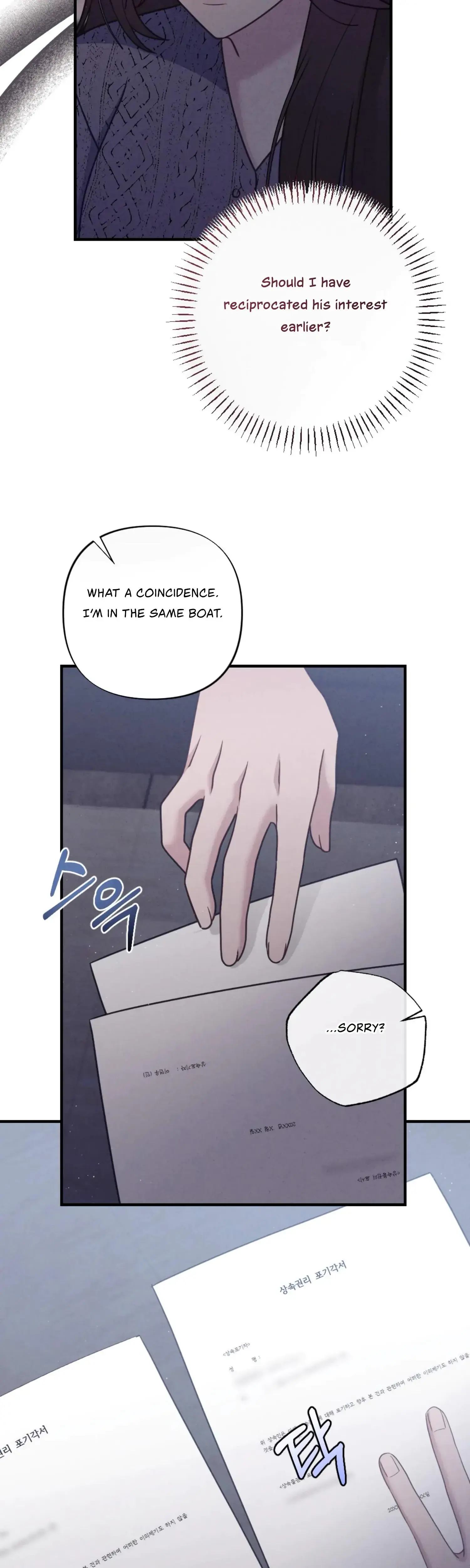 Kept Man Chapter 4 - Page 19
