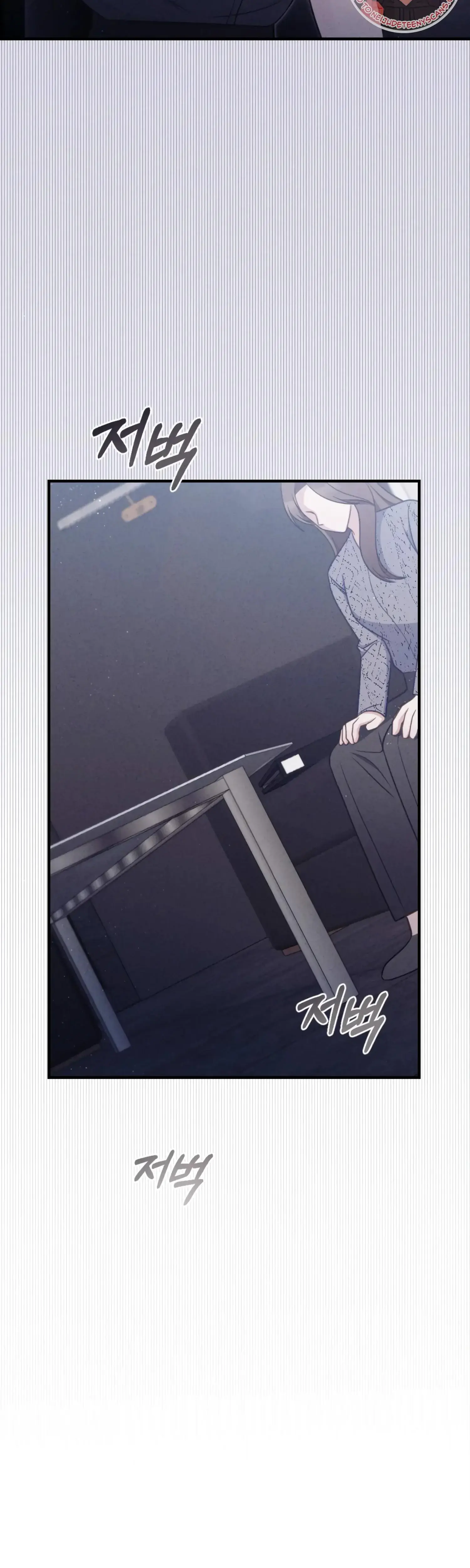 Kept Man Chapter 4 - Page 29