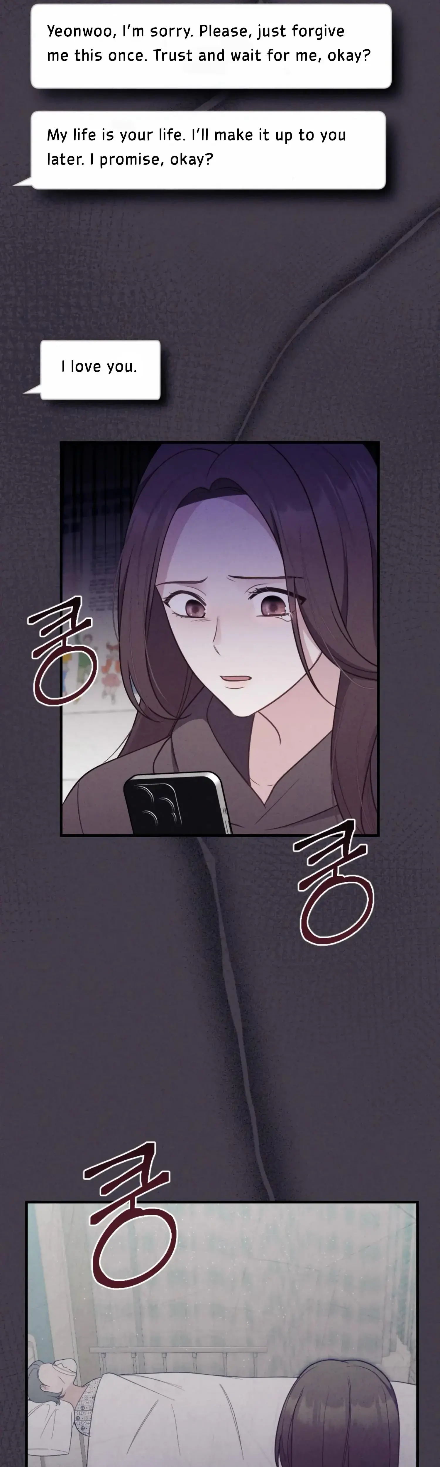 Kept Man Chapter 5 - Page 12