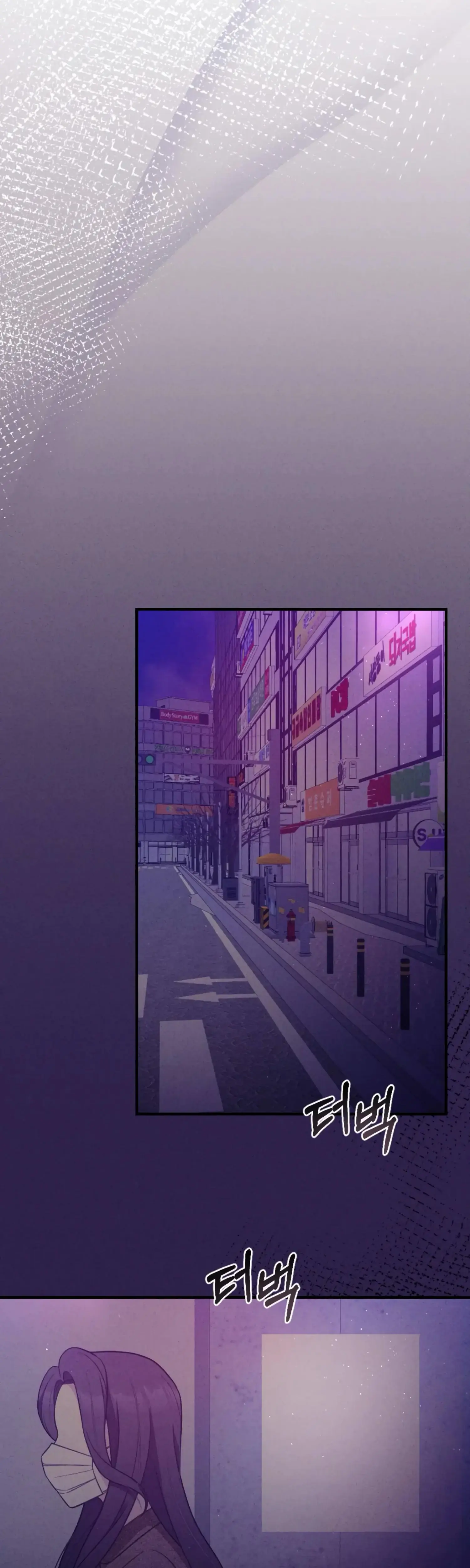 Kept Man Chapter 5 - Page 34