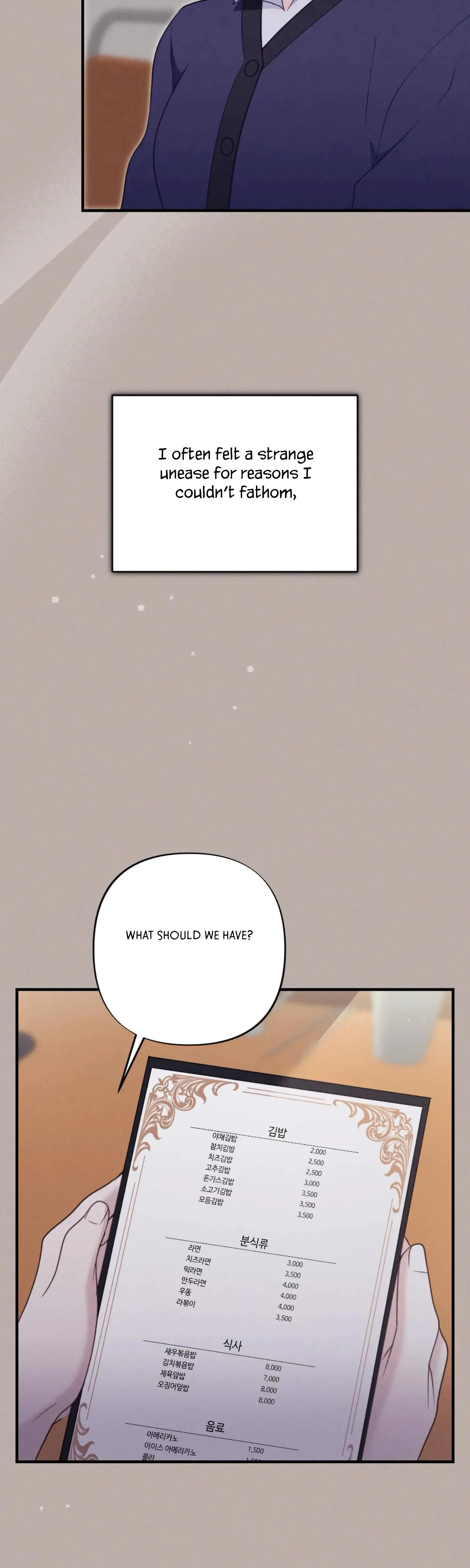 Kept Man Chapter 5 - Page 5