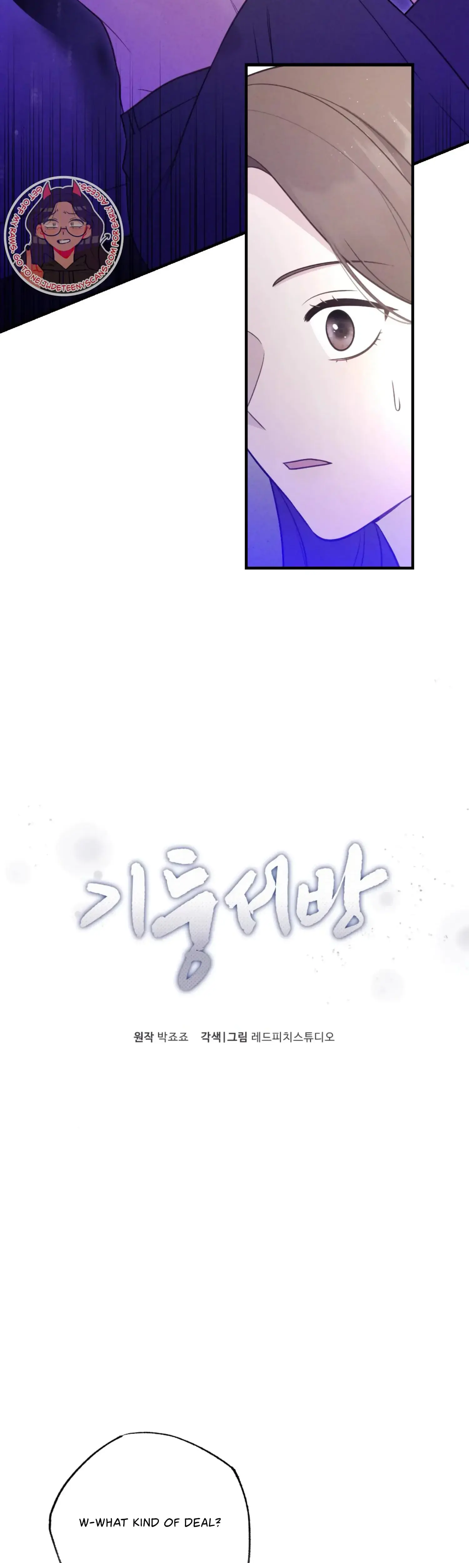Kept Man Chapter 8 - Page 2