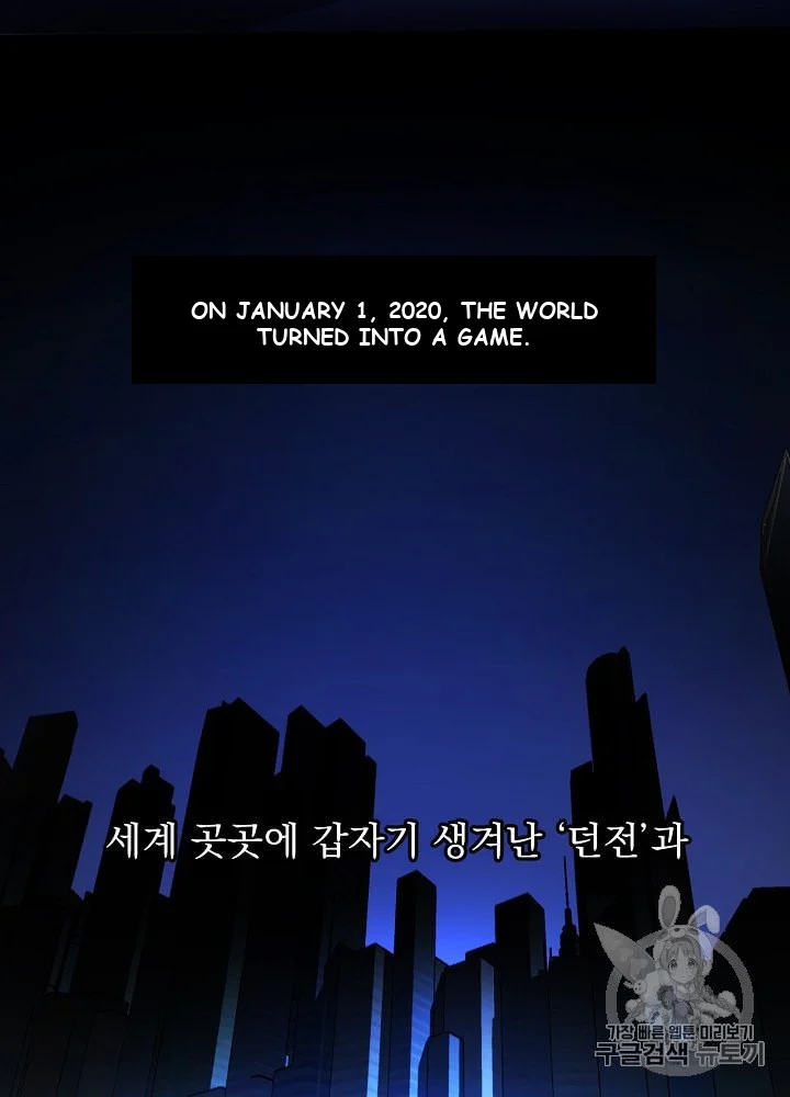 Kill The Hero Manhwa Chapter 1 - Page 18