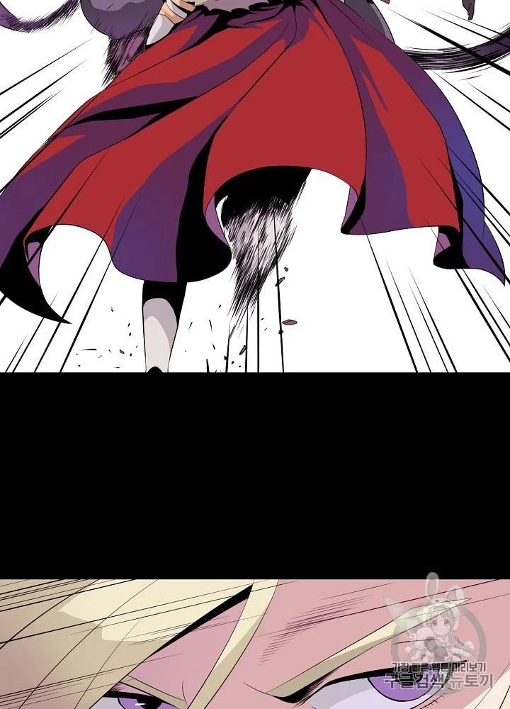 Kill The Hero Manhwa Chapter 1 - Page 37