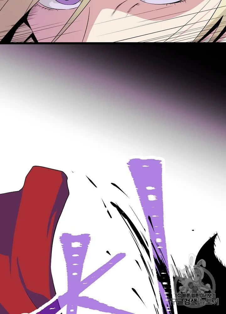 Kill The Hero Manhwa Chapter 1 - Page 38