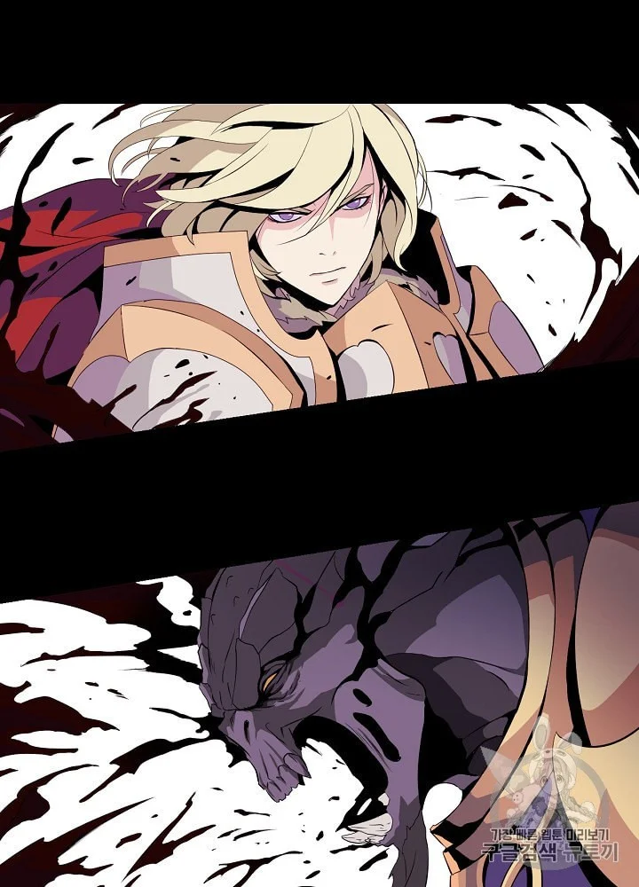 Kill The Hero Manhwa Chapter 1 - Page 41