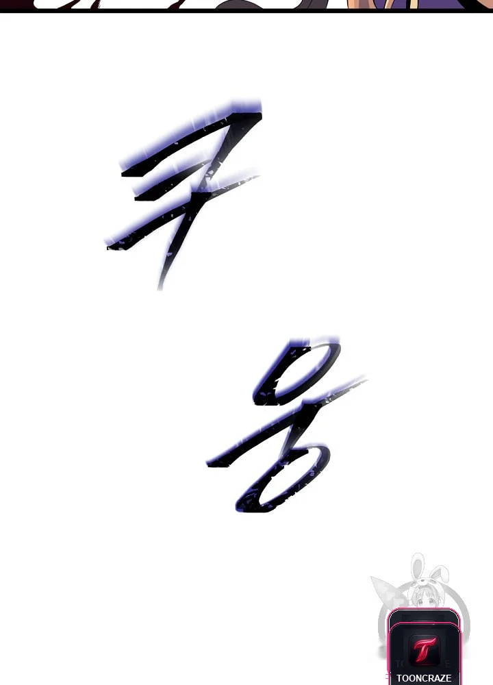 Kill The Hero Manhwa Chapter 1 - Page 42