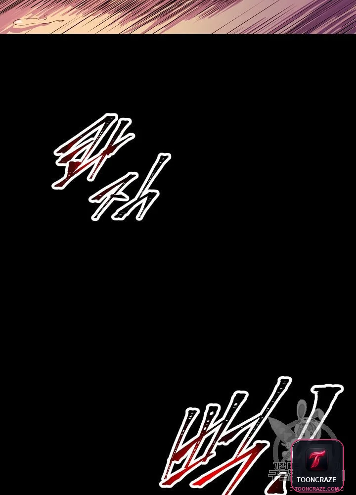 Kill The Hero Manhwa Chapter 1 - Page 6