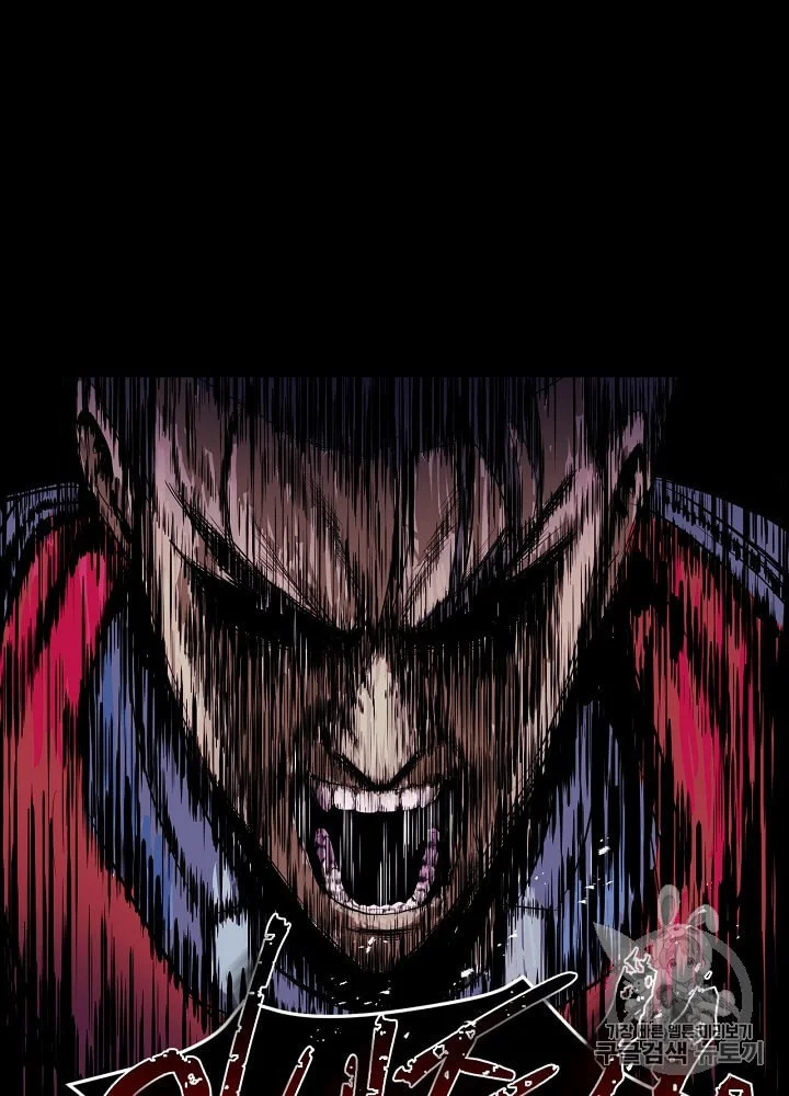 Kill The Hero Manhwa Chapter 1 - Page 81