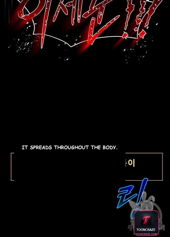 Kill The Hero Manhwa Chapter 1 - Page 82