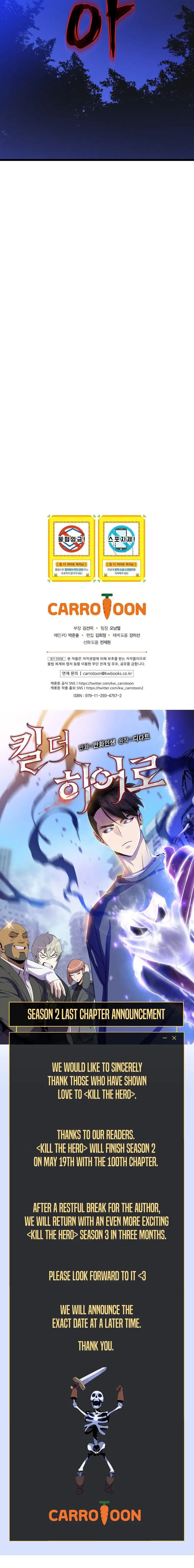 Kill The Hero Manhwa Chapter 100 - Page 16