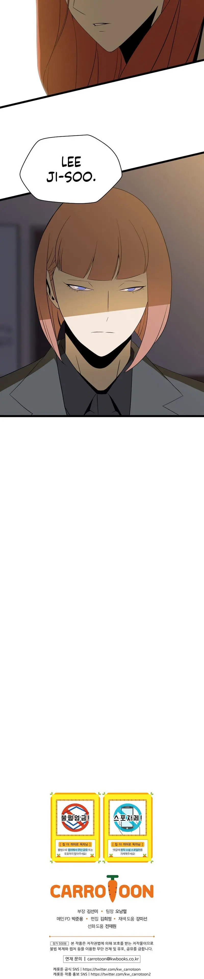 Kill The Hero Manhwa Chapter 101 - Page 30