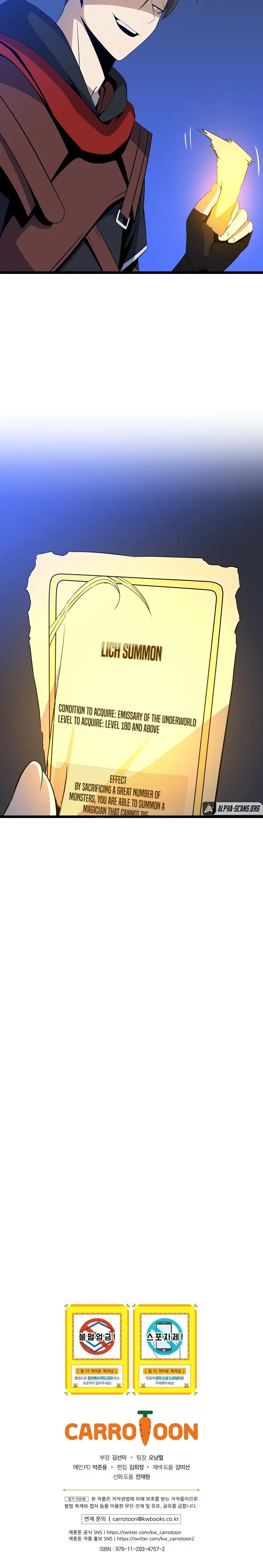 Kill The Hero Manhwa Chapter 106 - Page 18