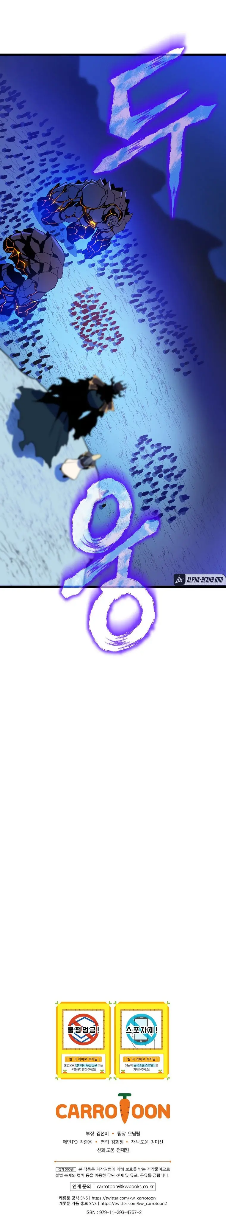 Kill The Hero Manhwa Chapter 107 - Page 18