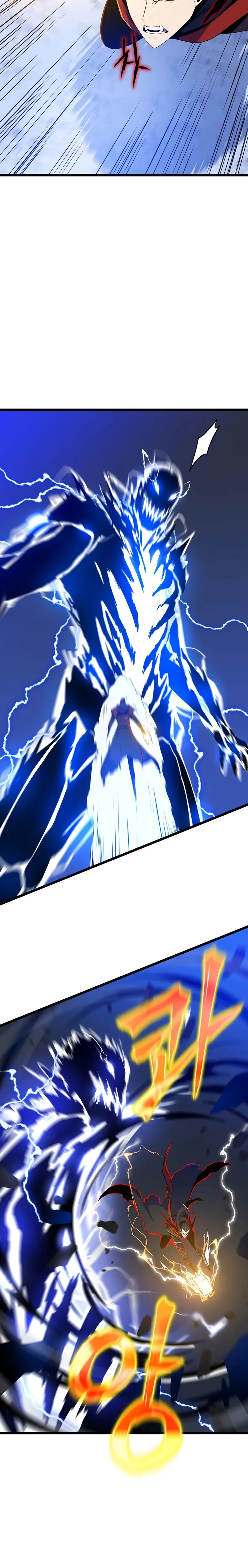 Kill The Hero Manhwa Chapter 110 - Page 19