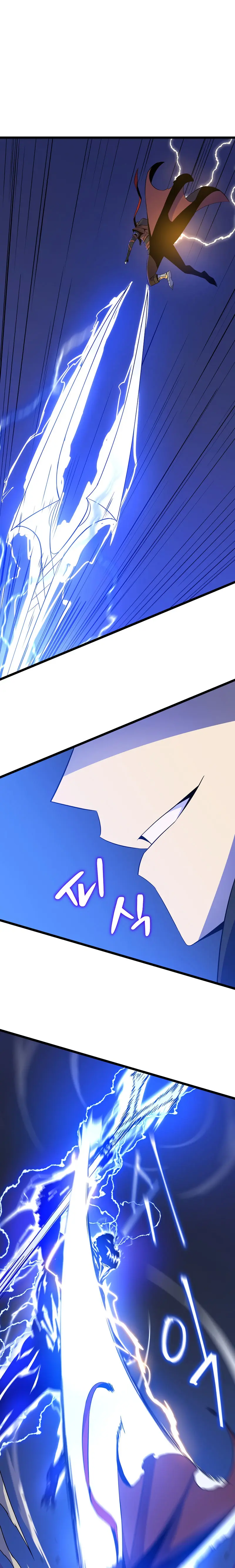 Kill The Hero Manhwa Chapter 110 - Page 4