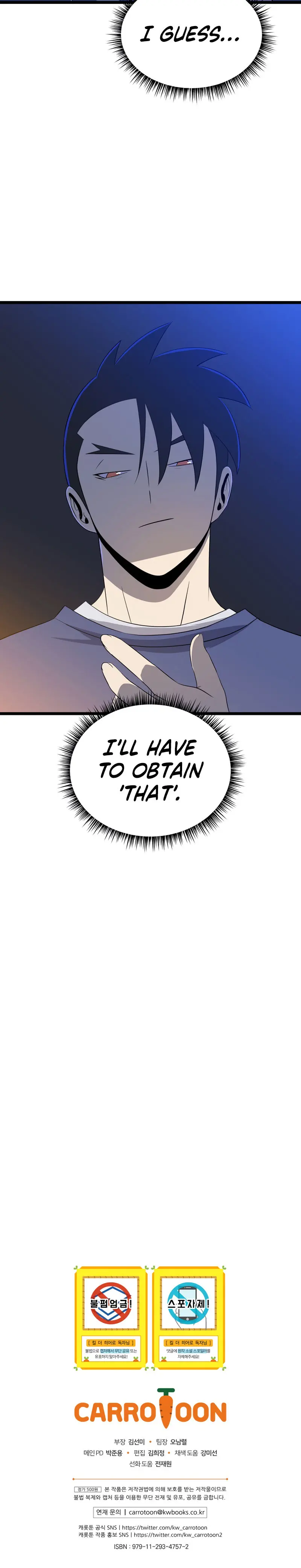 Kill The Hero Manhwa Chapter 113 - Page 34