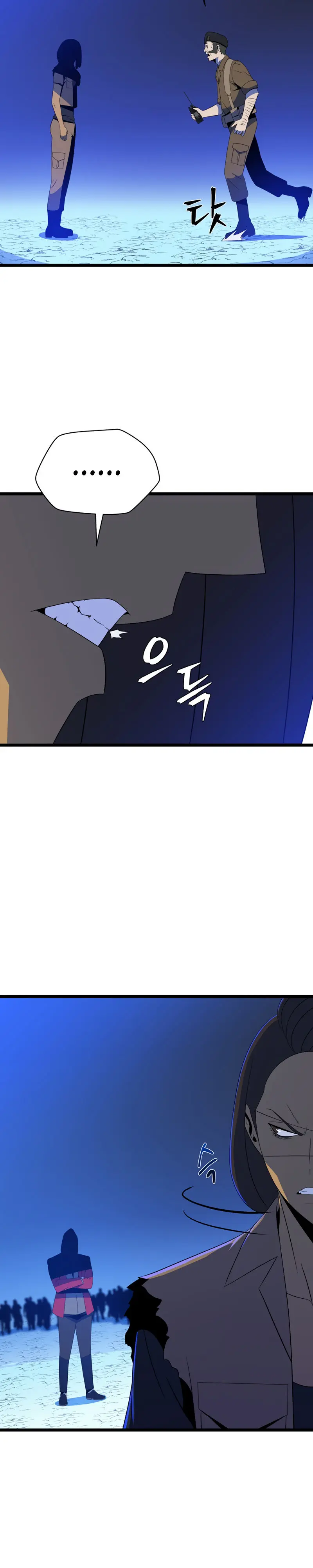 Kill The Hero Manhwa Chapter 113 - Page 9