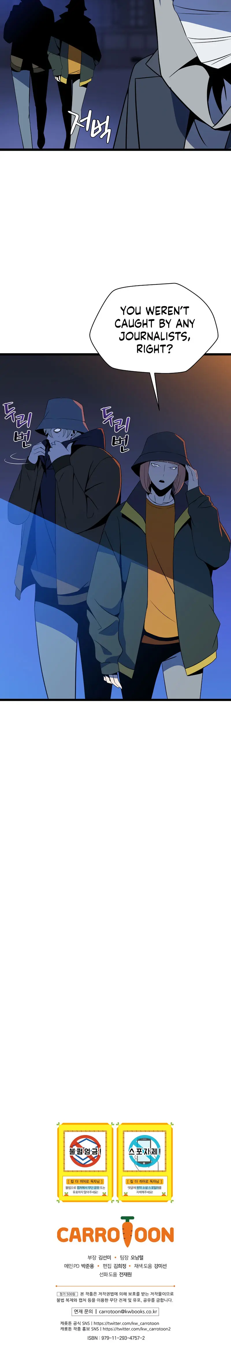 Kill The Hero Manhwa Chapter 115 - Page 31