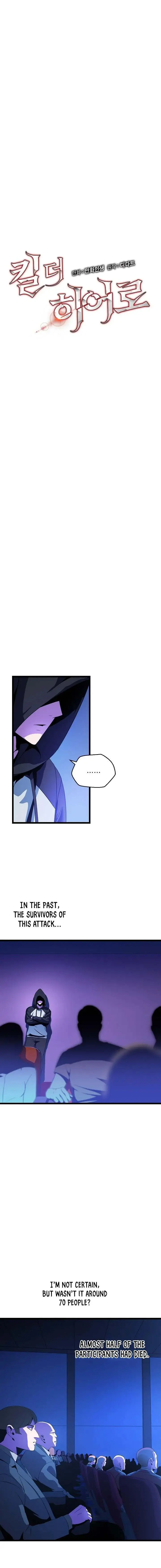 Kill The Hero Manhwa Chapter 12 - Page 3