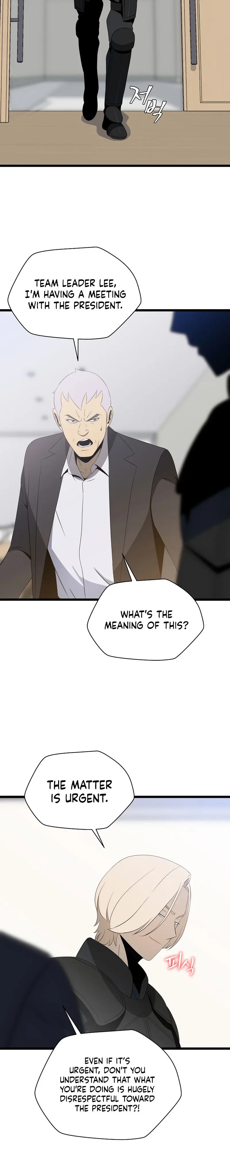 Kill The Hero Manhwa Chapter 120 - Page 3