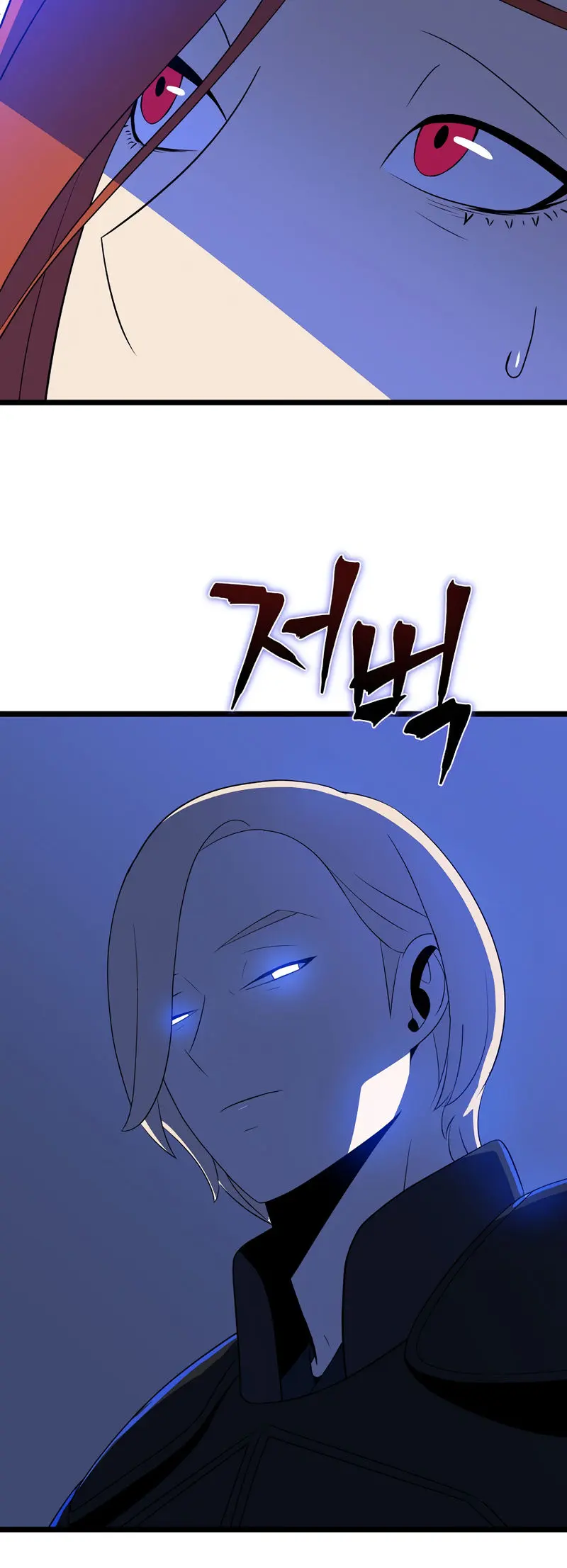 Kill The Hero Manhwa Chapter 120 - Page 33