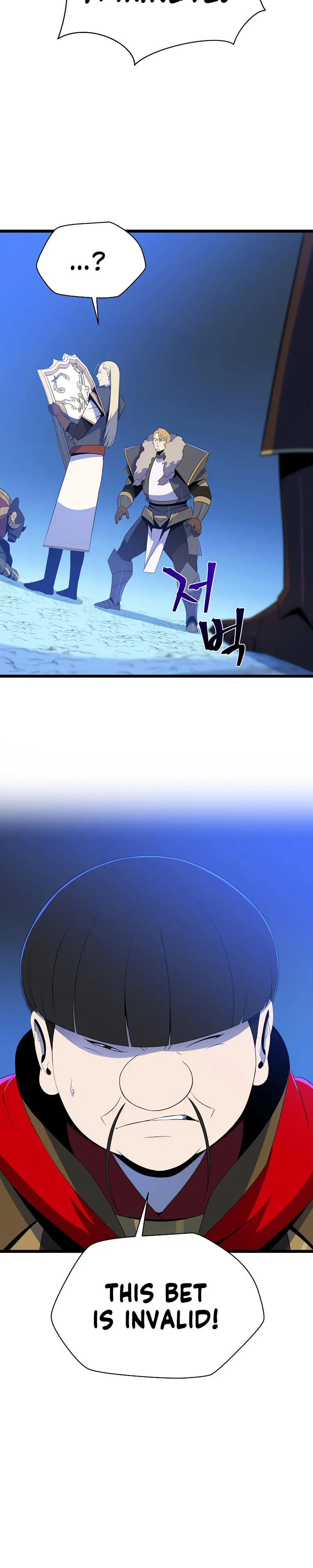 Kill The Hero Manhwa Chapter 125 - Page 9