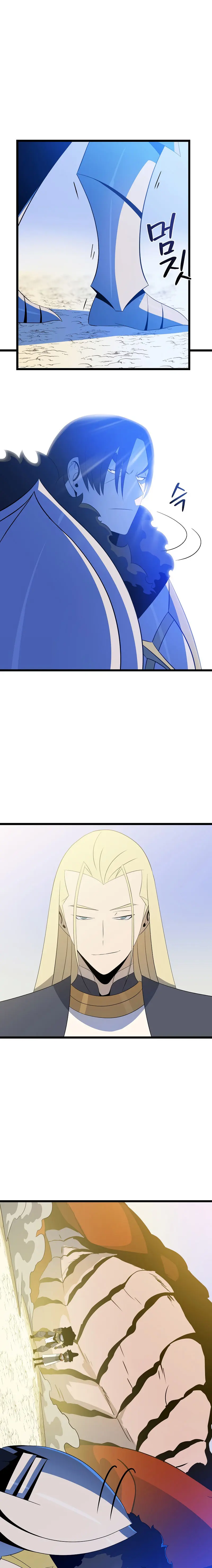Kill The Hero Manhwa Chapter 129 - Page 5