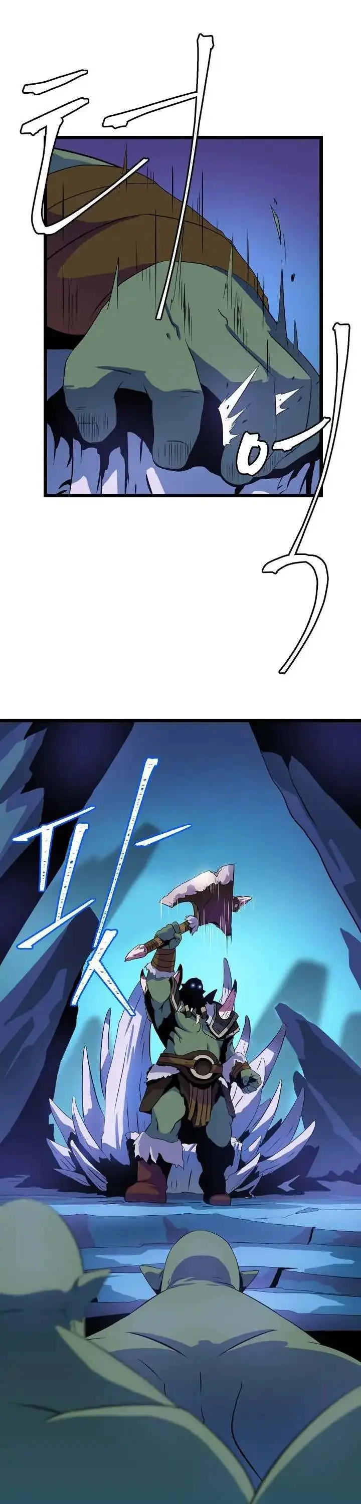 Kill The Hero Manhwa Chapter 13 - Page 12