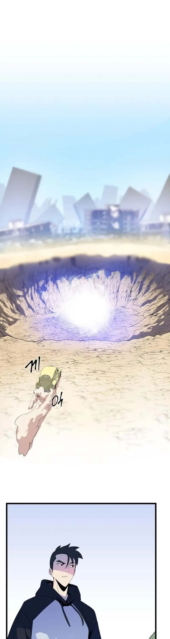 Kill The Hero Manhwa Chapter 18 - Page 45