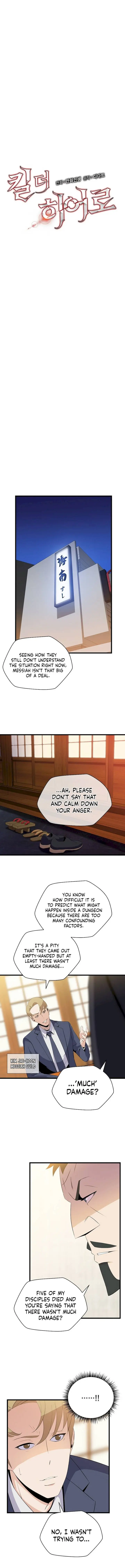 Kill The Hero Manhwa Chapter 19 - Page 4