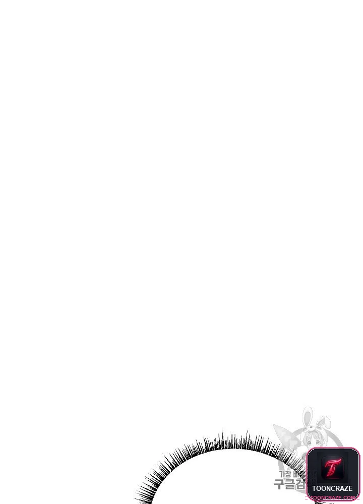 Kill The Hero Manhwa Chapter 2 - Page 11