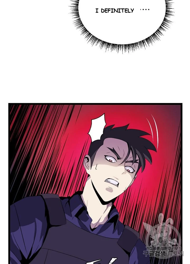 Kill The Hero Manhwa Chapter 2 - Page 12