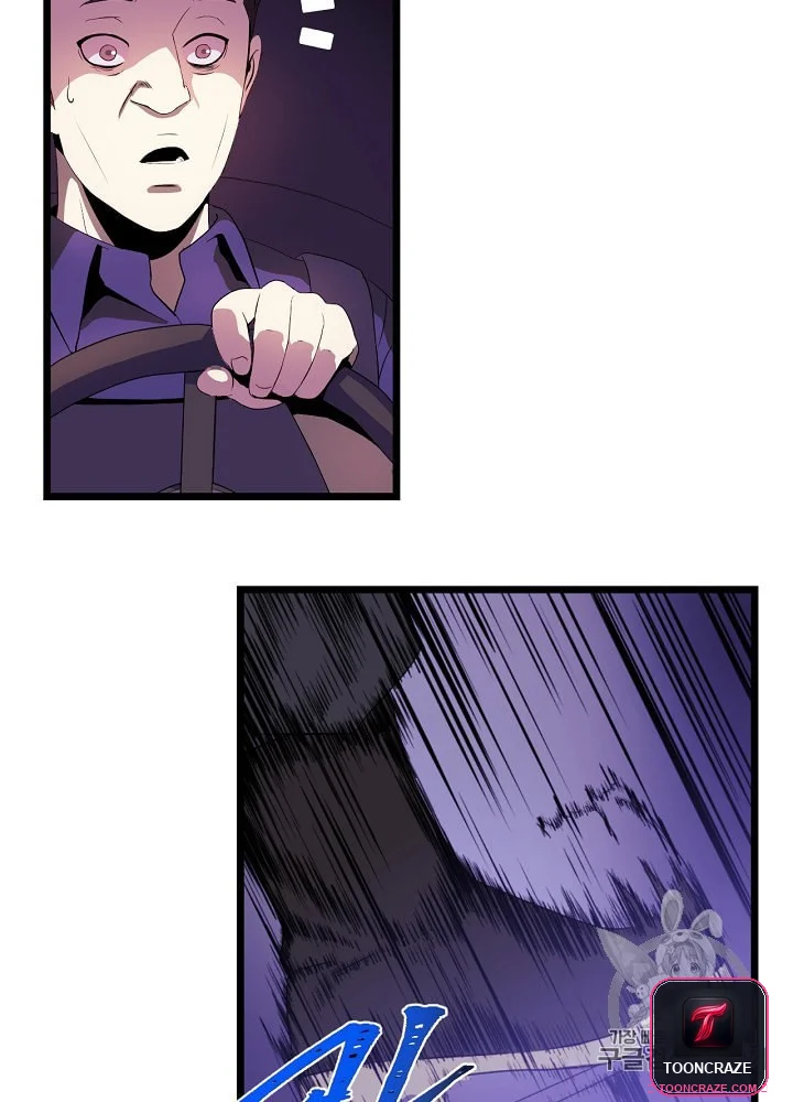 Kill The Hero Manhwa Chapter 2 - Page 18