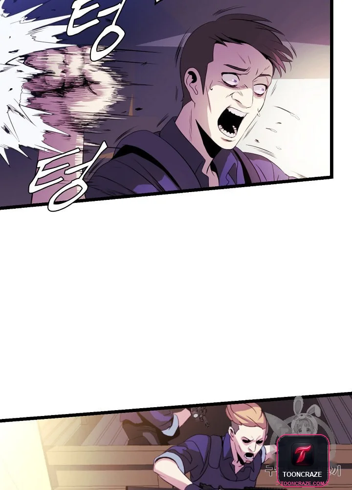 Kill The Hero Manhwa Chapter 2 - Page 24