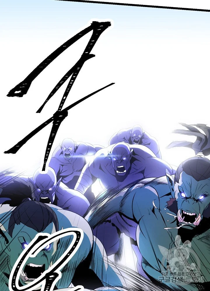 Kill The Hero Manhwa Chapter 2 - Page 27