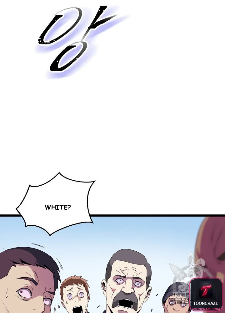 Kill The Hero Manhwa Chapter 2 - Page 33