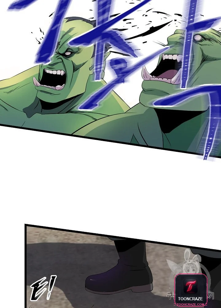 Kill The Hero Manhwa Chapter 2 - Page 40