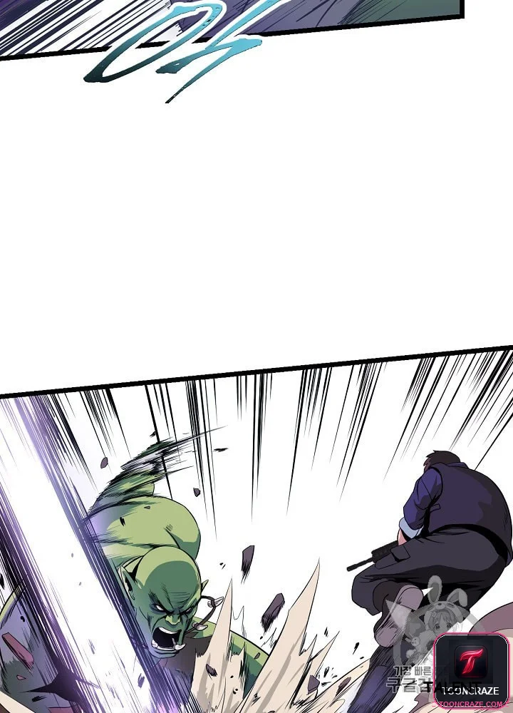 Kill The Hero Manhwa Chapter 2 - Page 42