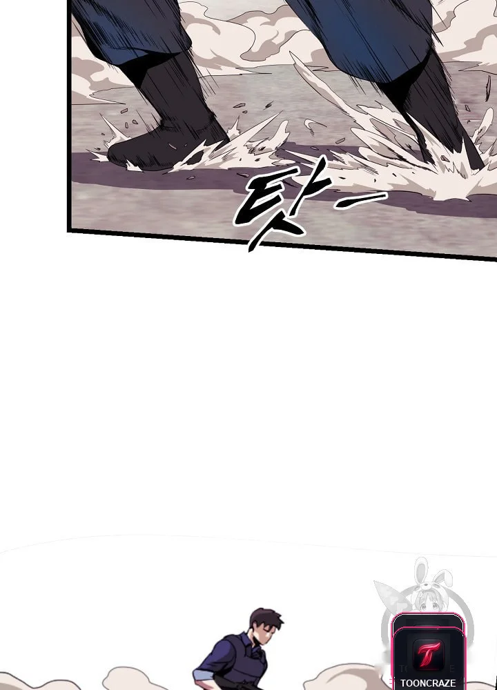 Kill The Hero Manhwa Chapter 2 - Page 46