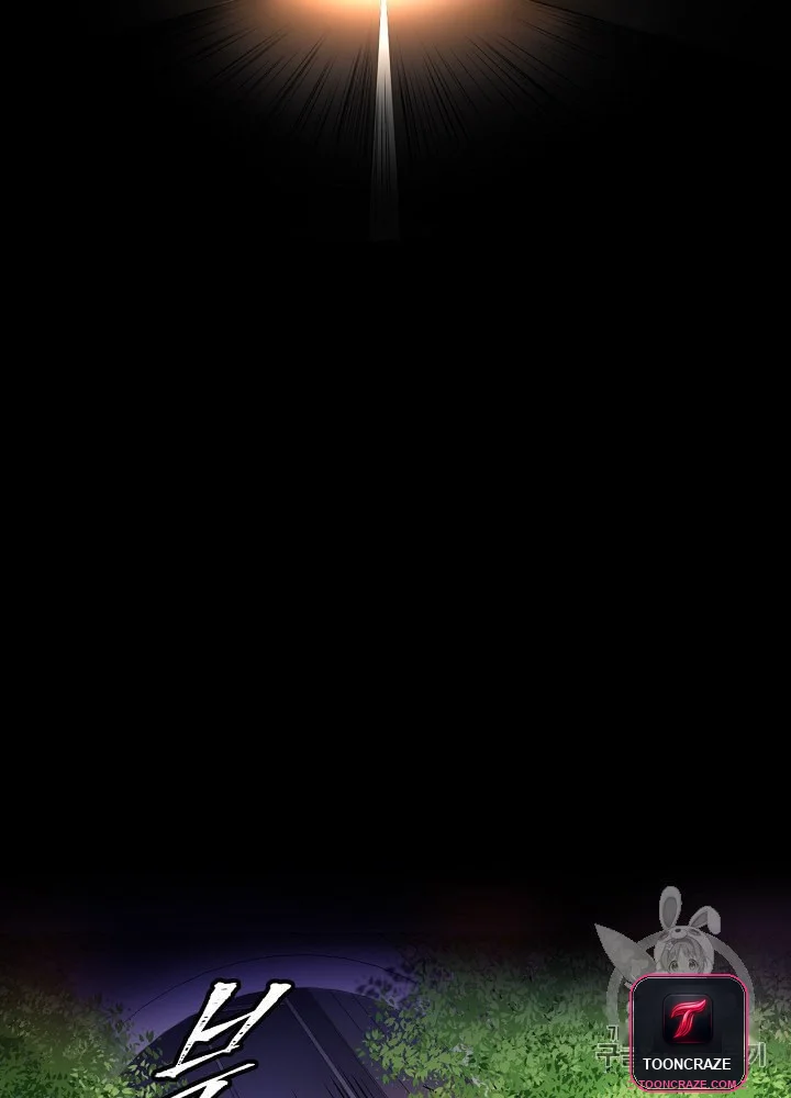 Kill The Hero Manhwa Chapter 2 - Page 6