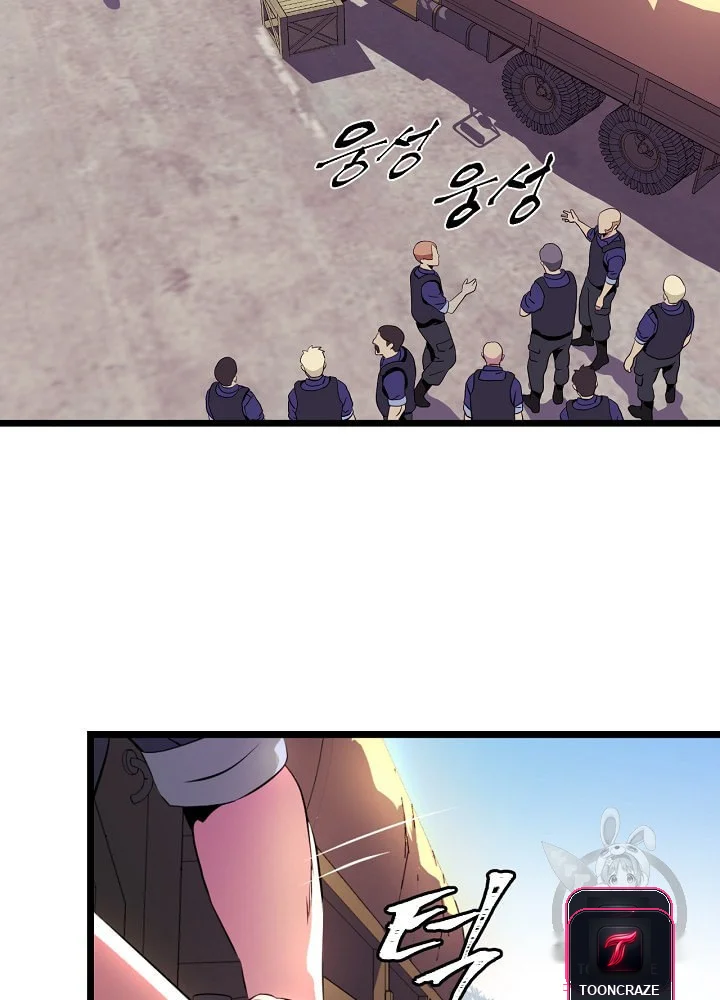 Kill The Hero Manhwa Chapter 2 - Page 64
