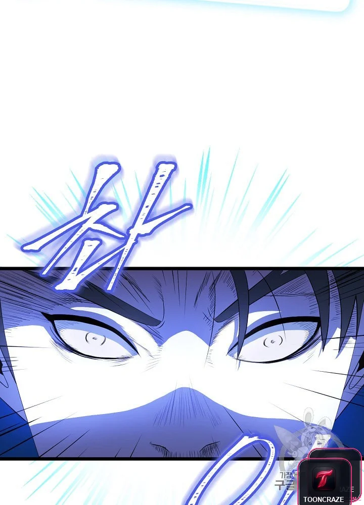 Kill The Hero Manhwa Chapter 2 - Page 71