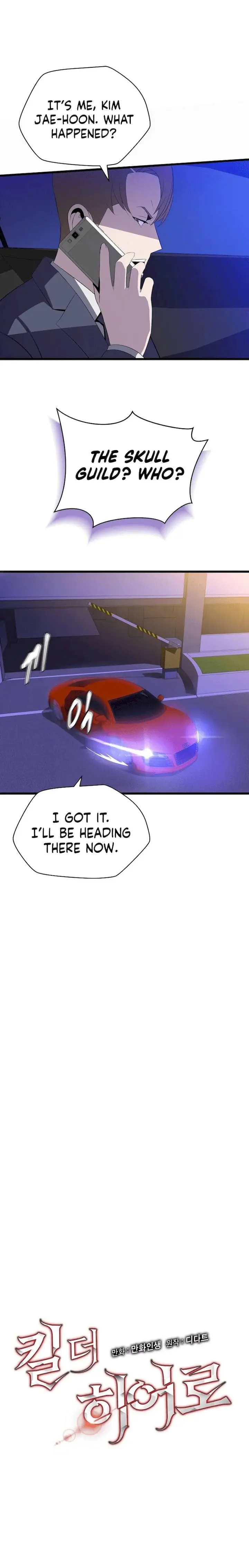 Kill The Hero Manhwa Chapter 20 - Page 3