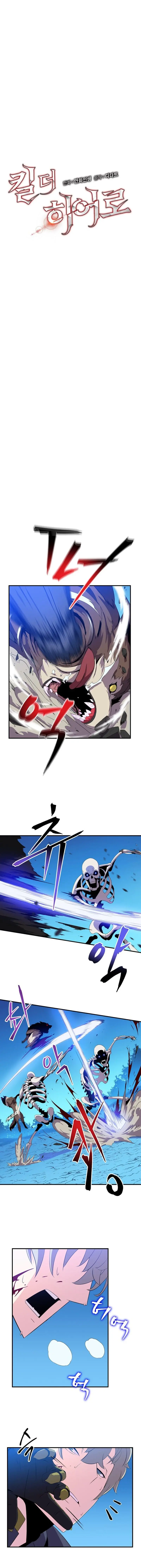 Kill The Hero Manhwa Chapter 29 - Page 3