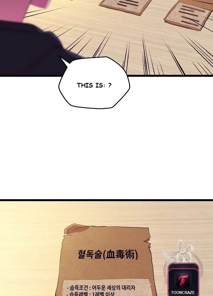 Kill The Hero Manhwa Chapter 3 - Page 19