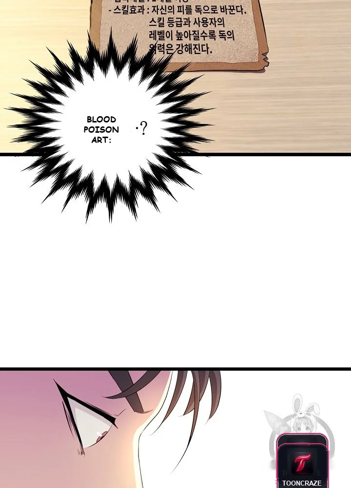 Kill The Hero Manhwa Chapter 3 - Page 20