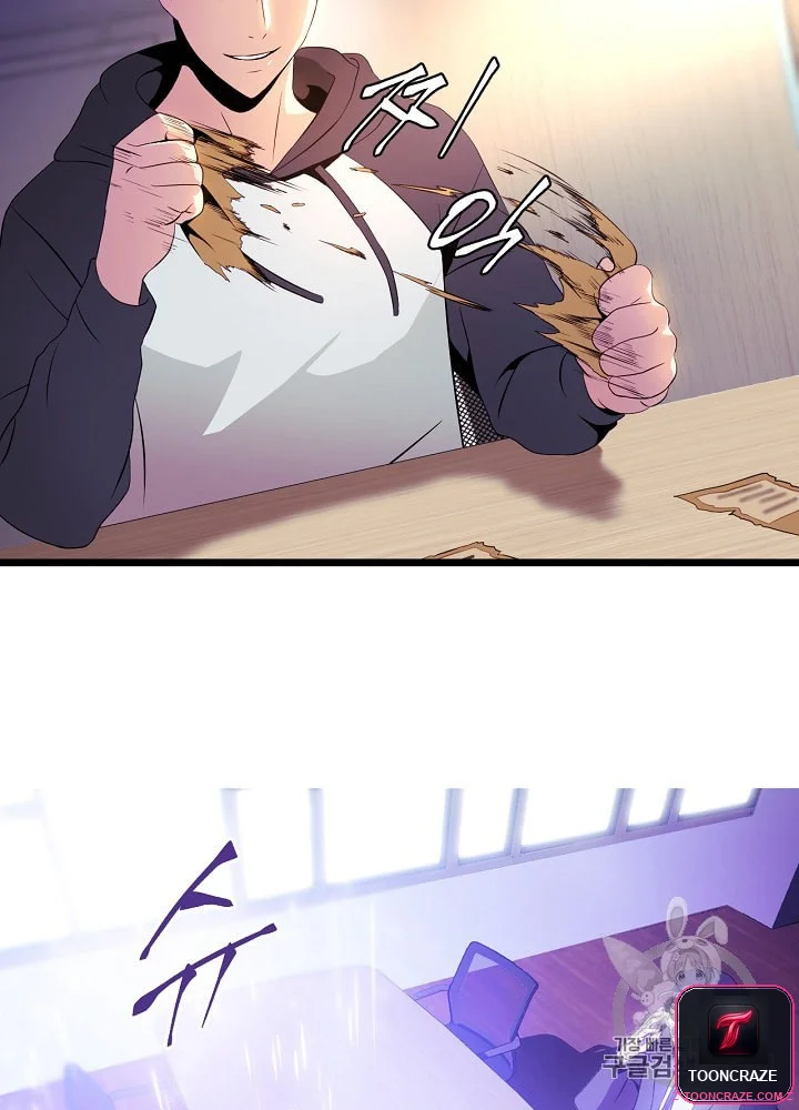 Kill The Hero Manhwa Chapter 3 - Page 26