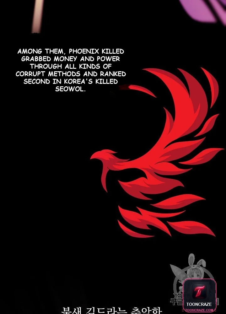 Kill The Hero Manhwa Chapter 3 - Page 3